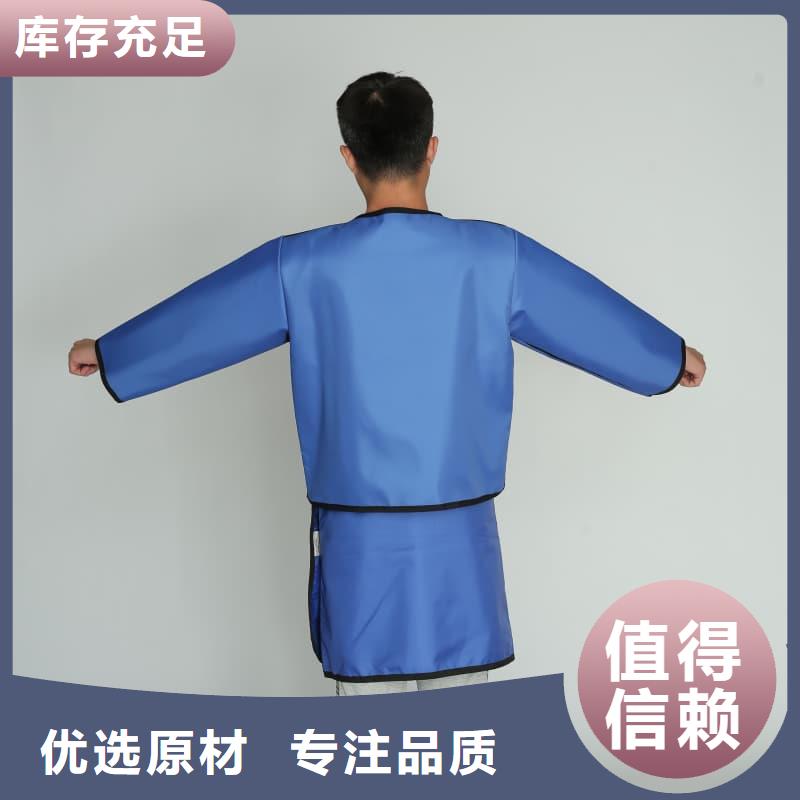 正穿防护双面式铅衣用途