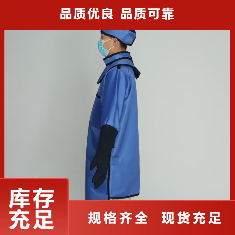 CT室长袖铅衣产品参数