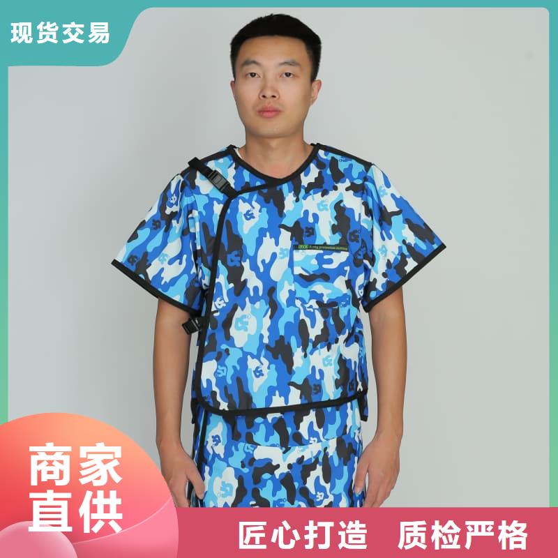 柔软X射线铅衣-品质保障
