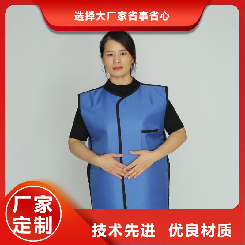 支持定制的铅防护围裙公司