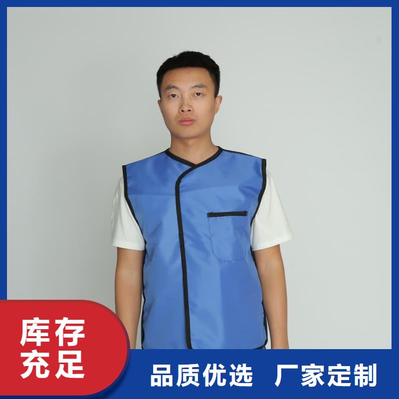 批发反穿铅衣围裙_品牌厂家