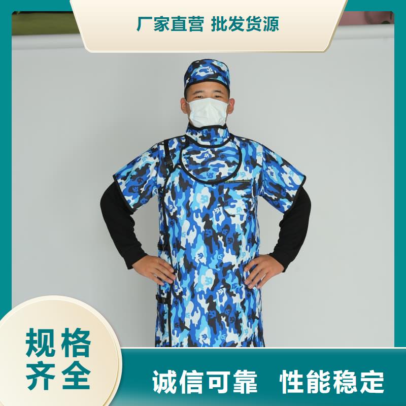 护腿X光防护脚套定制厂家