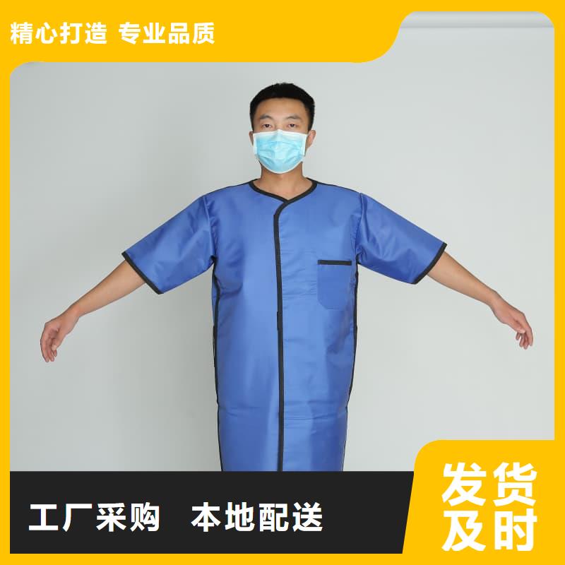 批发反穿铅衣围裙_品牌厂家