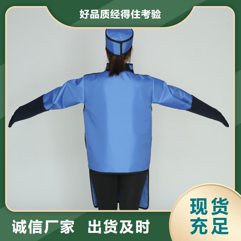 柔软X射线铅衣经验丰富