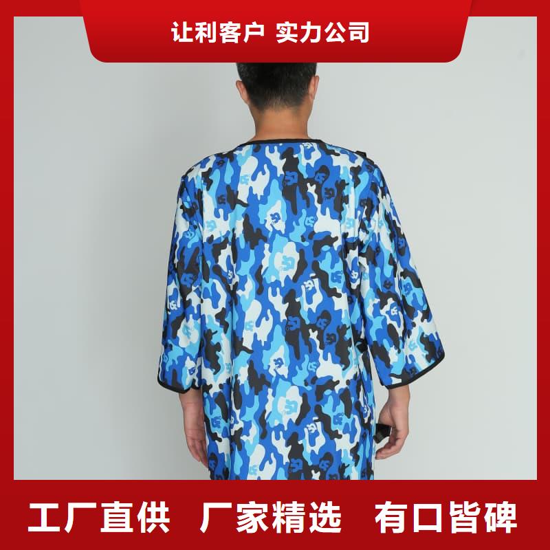 防辐射服、防辐射服厂家直销-值得信赖