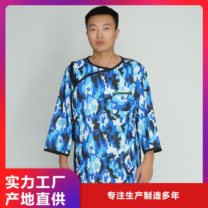 防辐射套装能满足您的需求