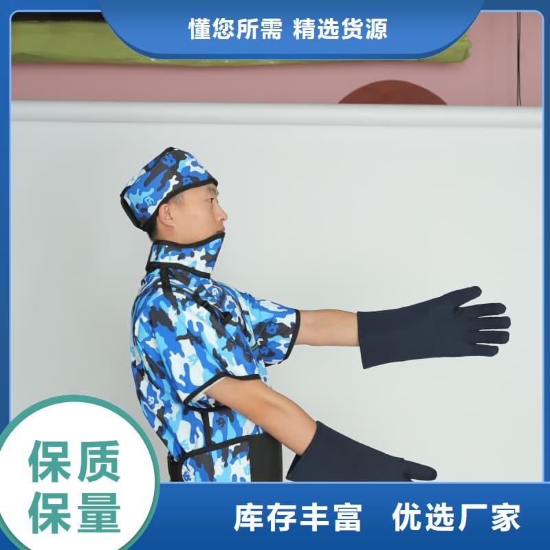 专业销售放射科防护用品-保量