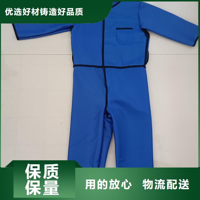 CT室专用铅衣厂家供货