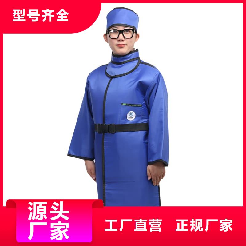 铅衣套装更多详情点击