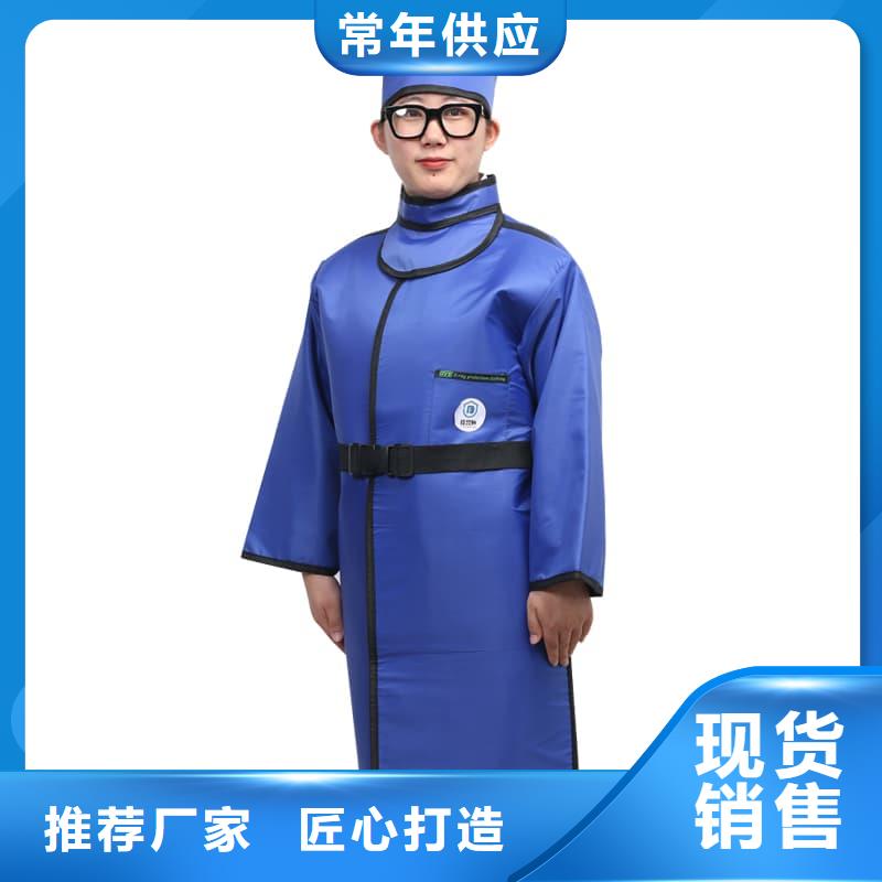#X射线防护铅衣#货比三家