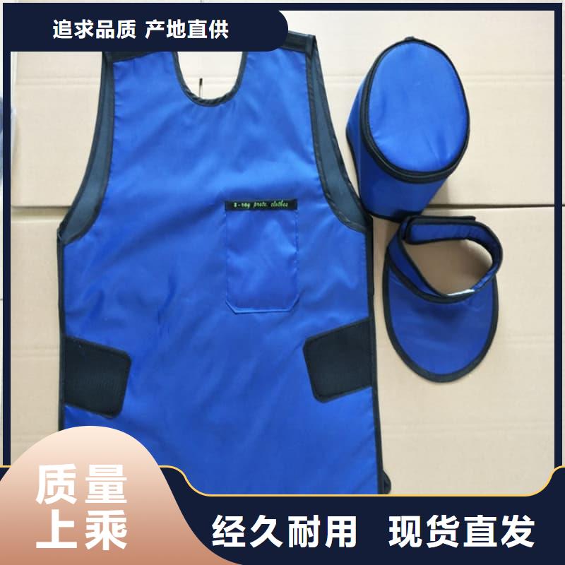 正穿防护双面式铅衣用途
