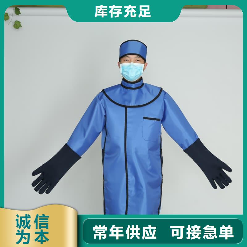 放射科防护用品厂价批发