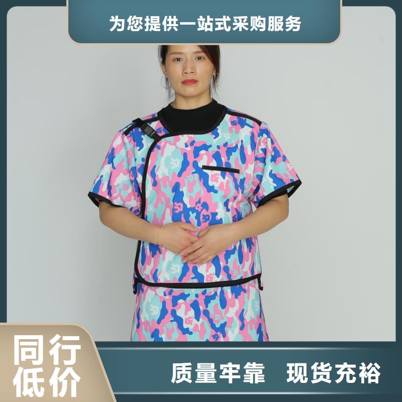 定制无袖半袖长袖铅衣_优质厂家