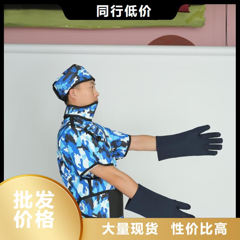 信誉好的防护铅衣厂家_质量保证