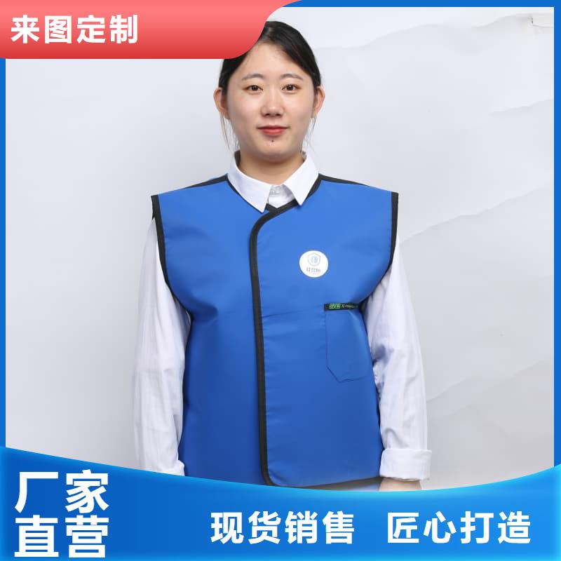 CT室长袖铅衣研发厂家