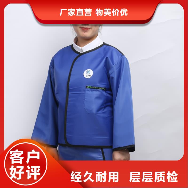 无袖半袖长袖铅衣10年生产厂家
