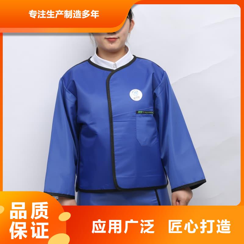 铅衣反穿围裙十余年厂家