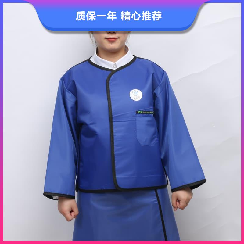 铅衣套装更多详情点击