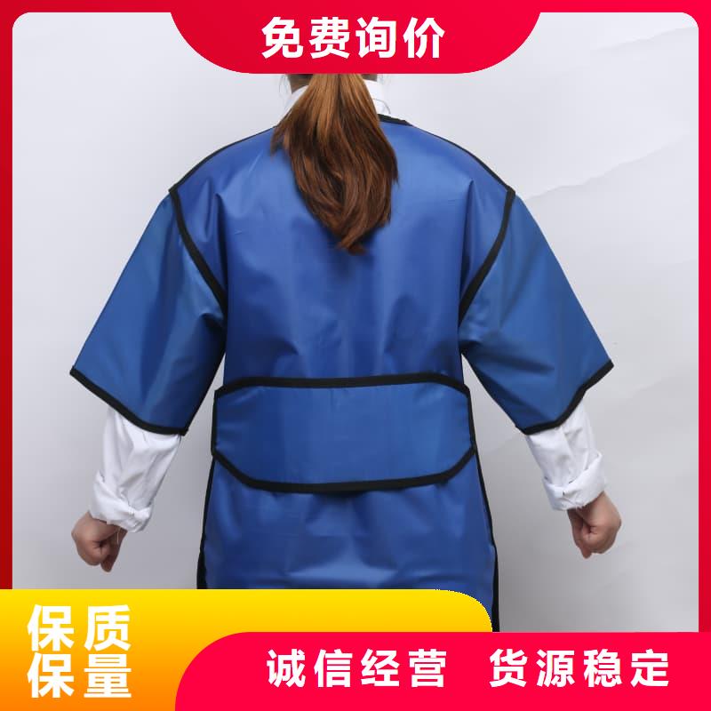 专业销售放射科防护用品-保量