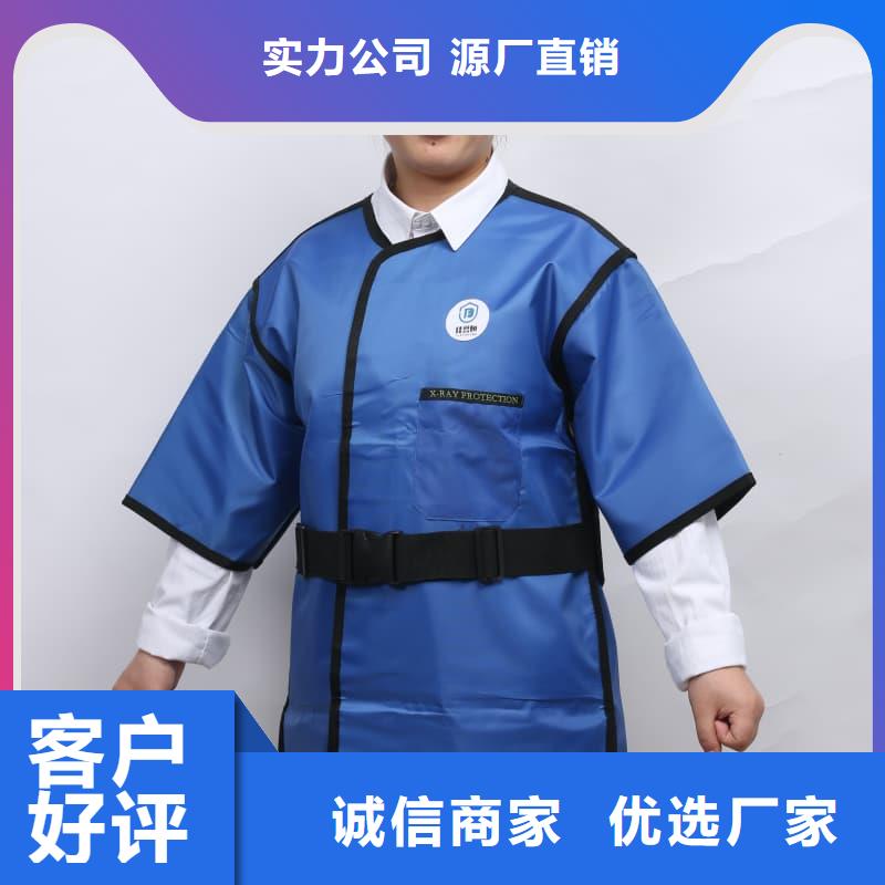 单面短袖铅衣送货上门