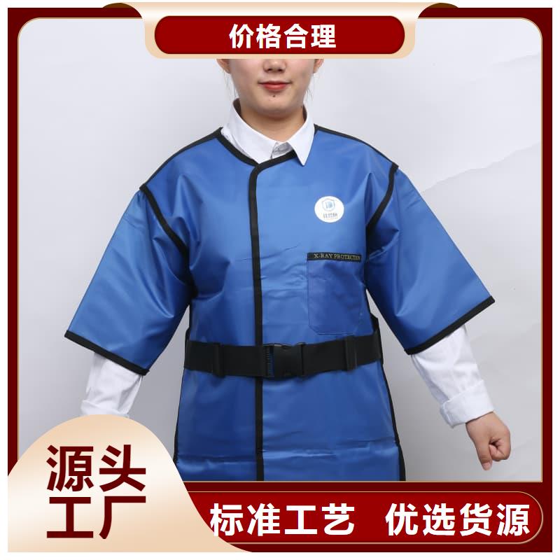 信誉好的防护铅衣厂家_质量保证
