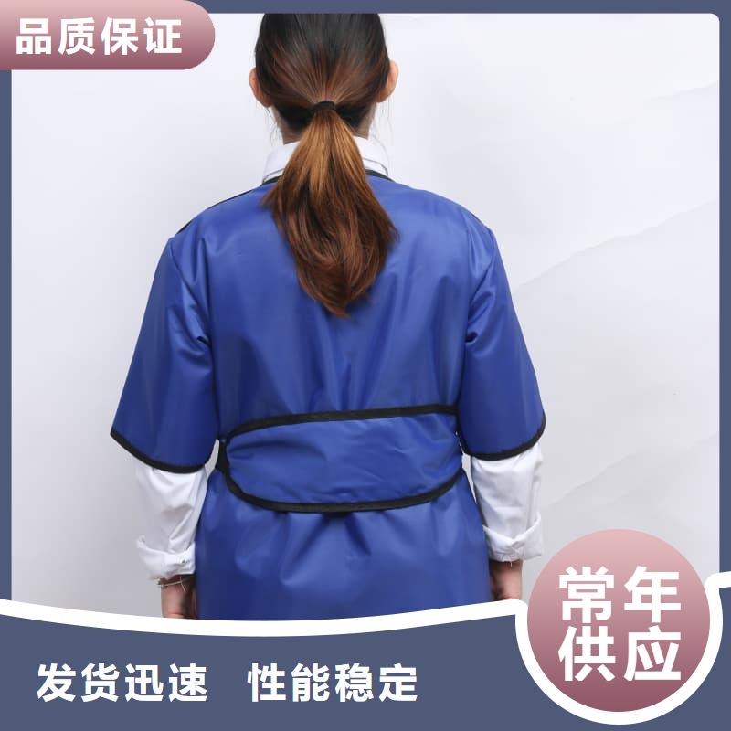 定做核辐射防护铅衣的供货商