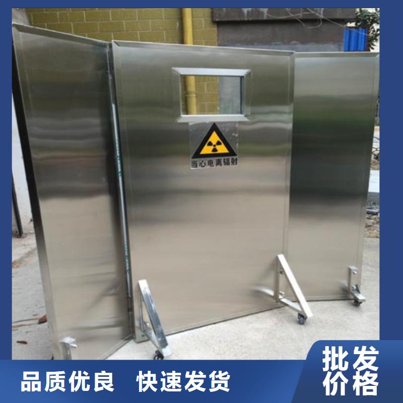 供应工业铅屏风厂家
