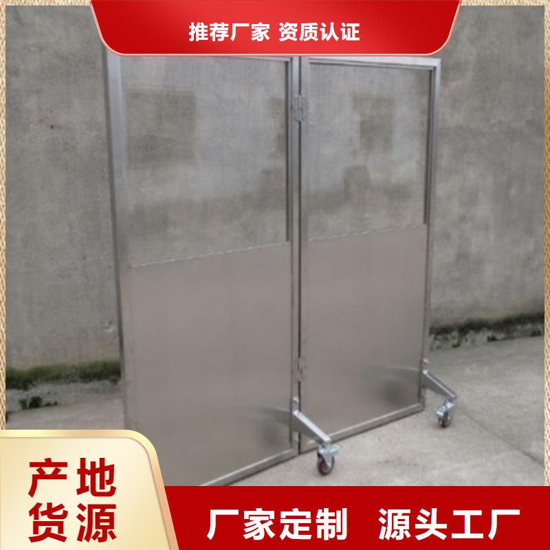 移动铅屏风-欢迎您