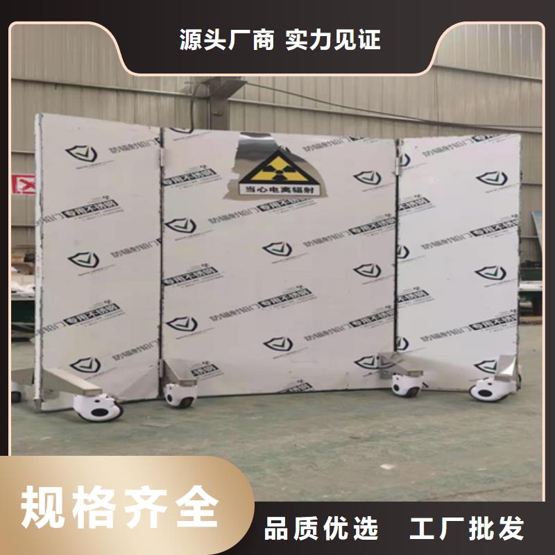 落地移动式铅屏风价格公道