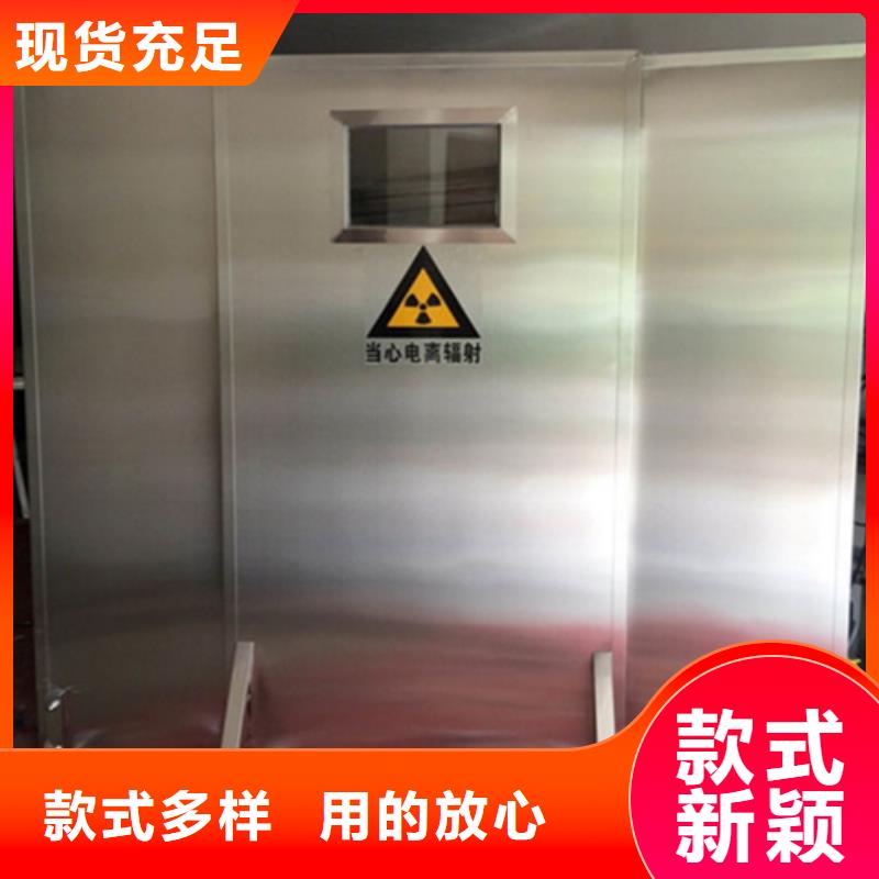 可移动单联铅屏风-好产品用质量说话