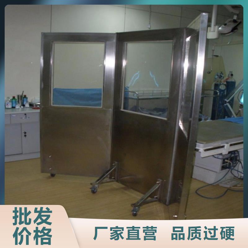 移动铅屏风优质之选