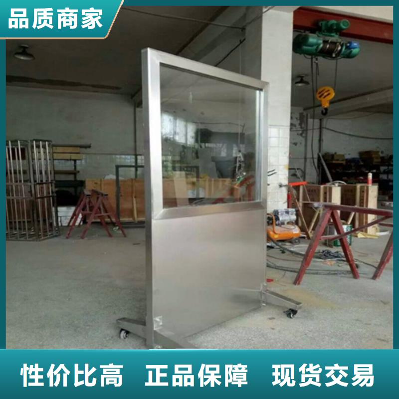 移动铅屏风-欢迎您