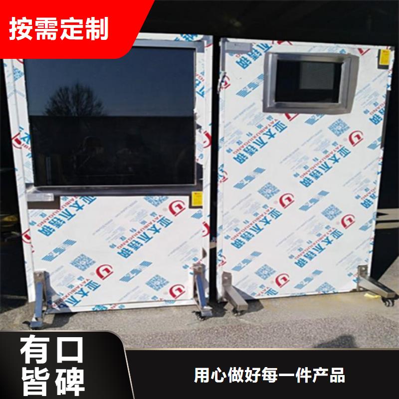 观察室铅屏风贴心售后