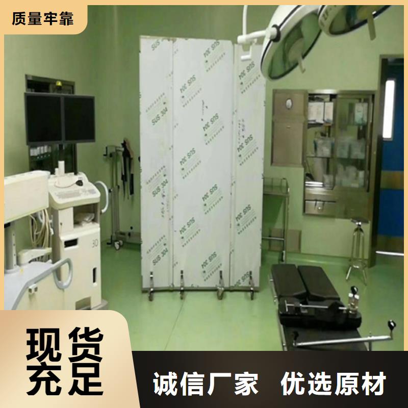 #半透明铅屏风#货比三家