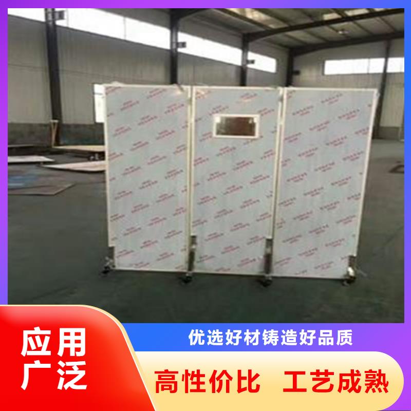 厂家售后完善 铅屏风 【铅玻璃厂家】专注产品质量与服务-产品视频