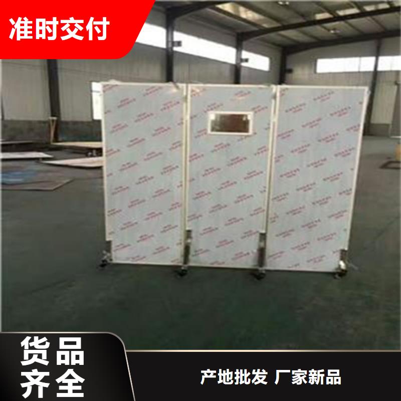 定制防护铅屏风的厂家