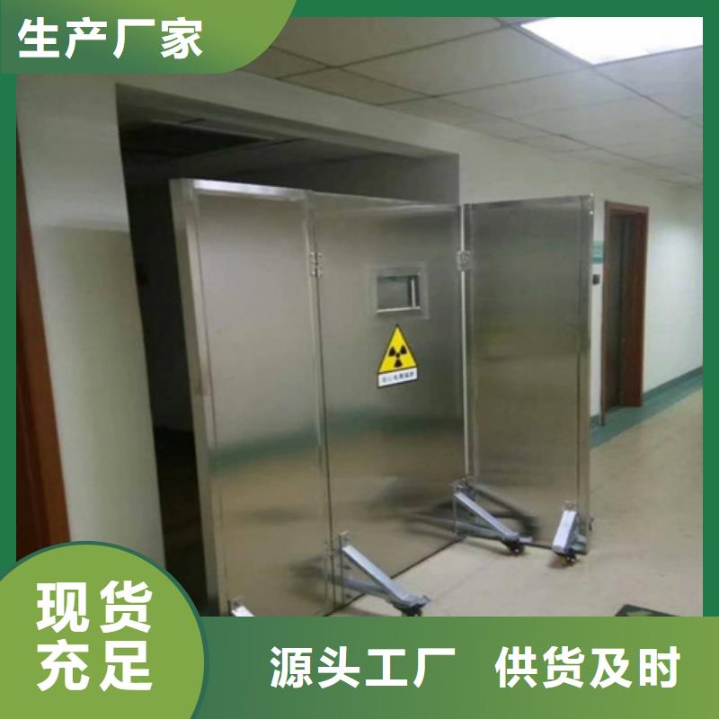 现货供应可移动单联铅屏风_批发可移动单联铅屏风