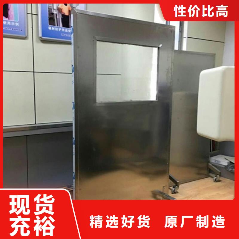 移动铅屏风-欢迎您
