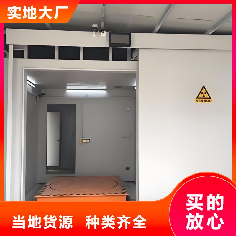 工业探伤室今日价格