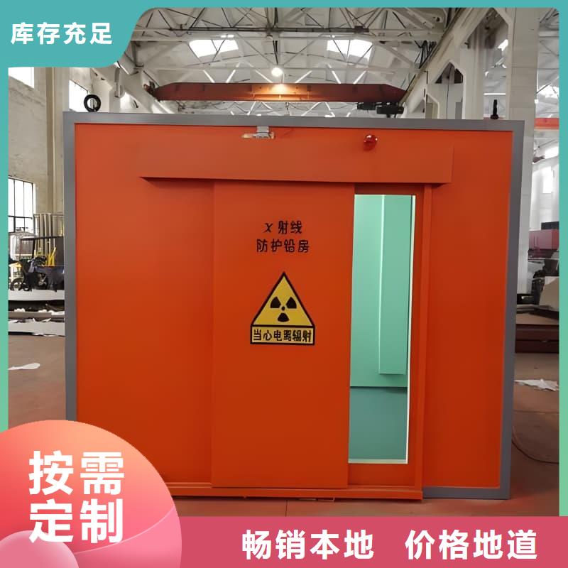 热销：单开门铅房厂家