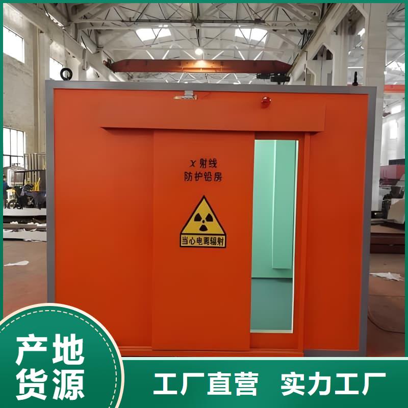 热销：单开门铅房厂家