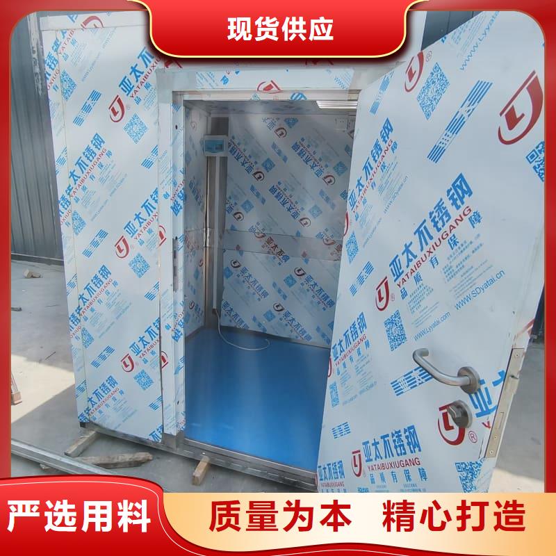 移动铅房今日行情