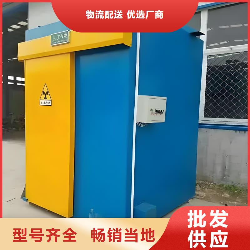 可定制的可移动可拆卸铅房本地厂家