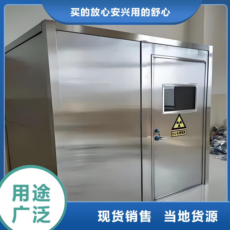 防护铅房产品种类