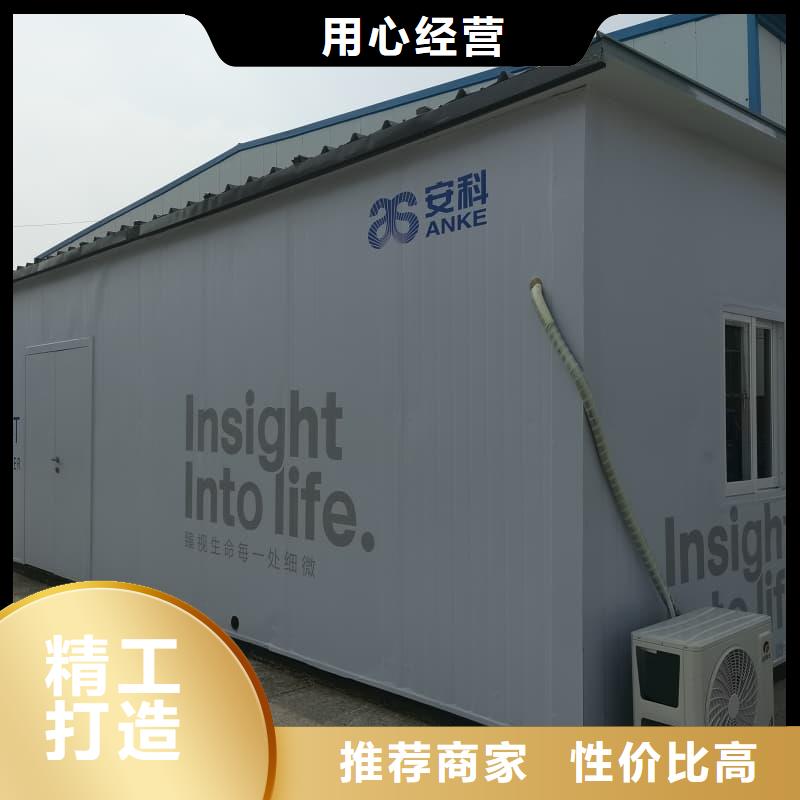 卖移动铅房的公司