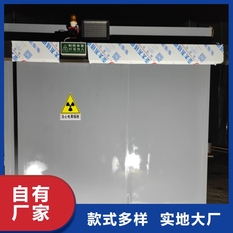 防护铅房产品种类