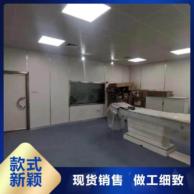 选牙科室防护改造-现货充足有保障
