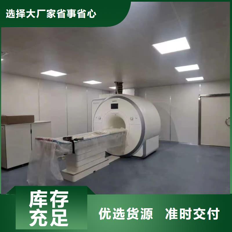 CT室防护工程施工优质之选