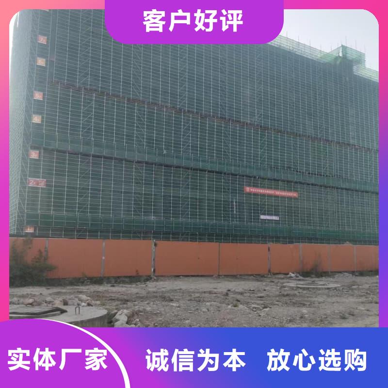 口腔科防护建设 
