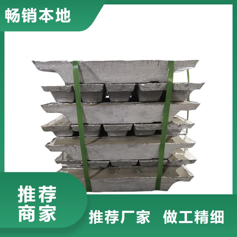 铅块现货品质优越